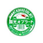 Oblate Disc 1pk (200ct)